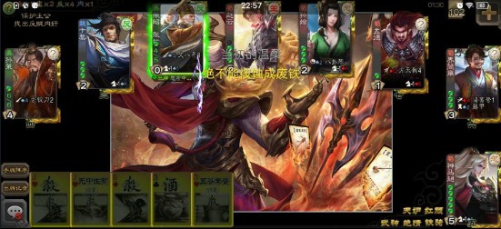 三国杀单机自制版 4.0.5