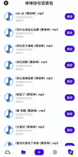 鸡乐盒10.0无广告 截图1