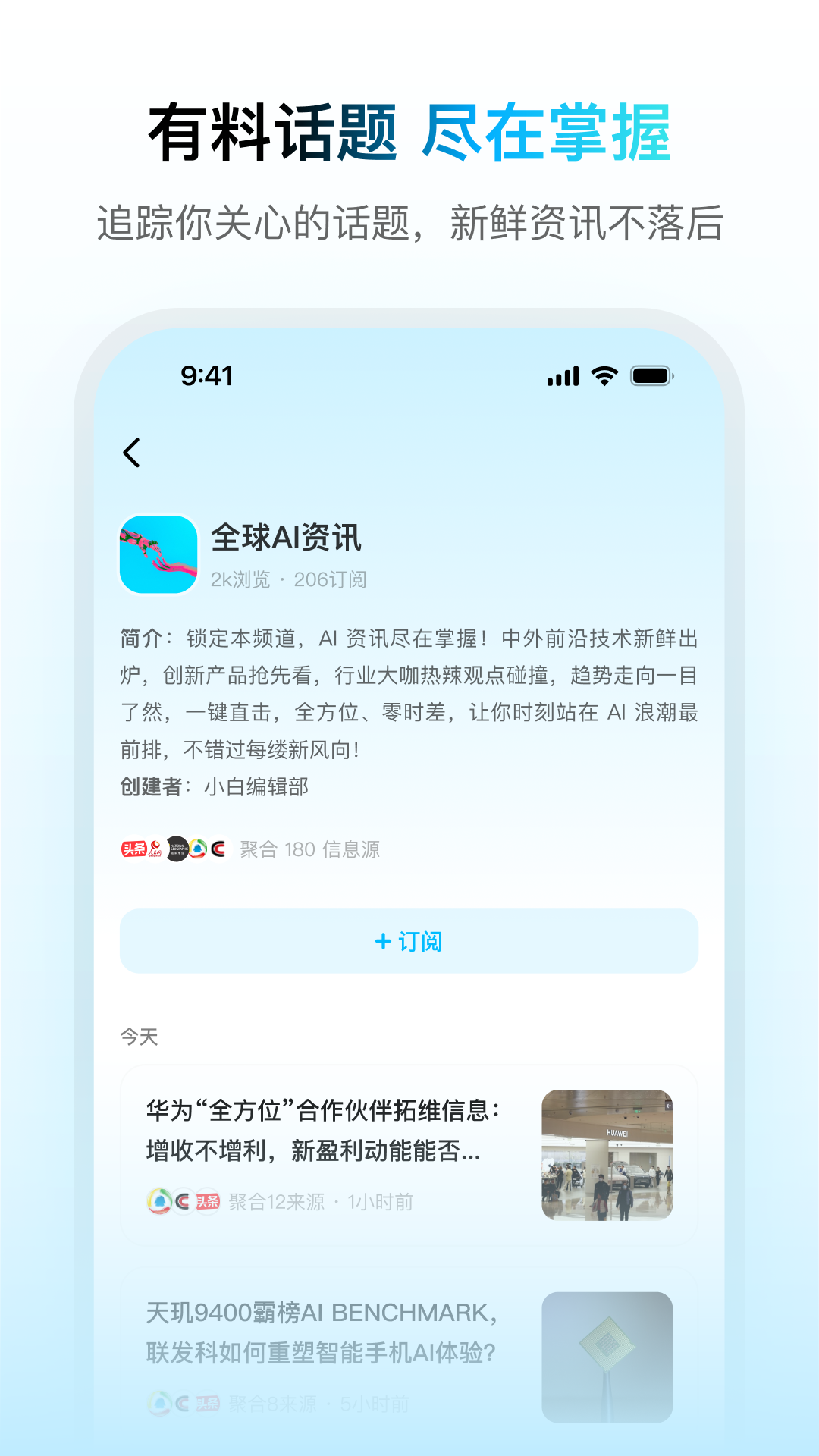 问小白旧版本 截图4