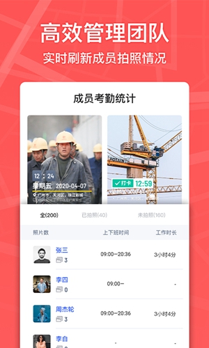 马克水印相机免费版 截图5