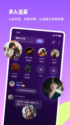 小西米语音 截图3