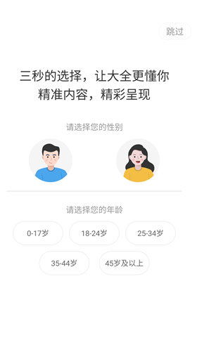 橘子视频tv免费下载 截图10