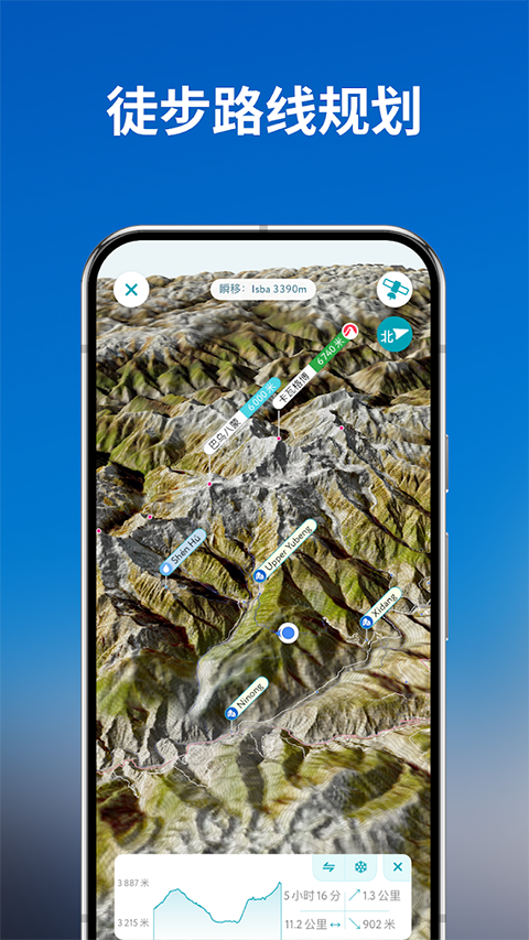 peakvisor3D地图 截图2