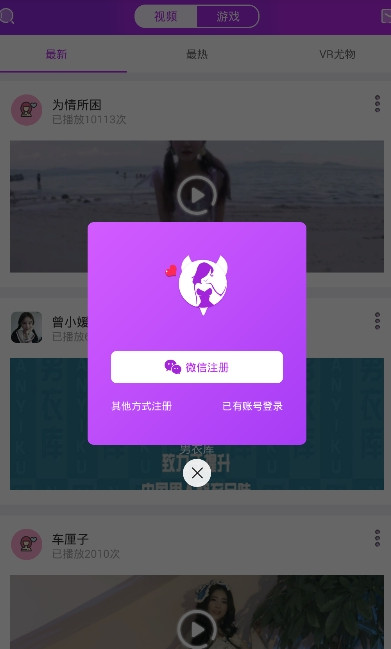 秀色可图 截图3