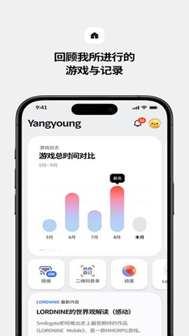 stove游戏平台最新版 截图1