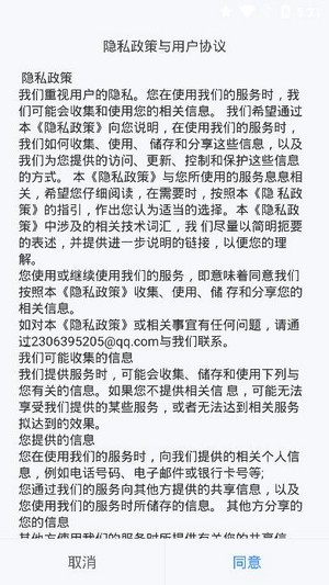 潇湘高考网页版 截图3