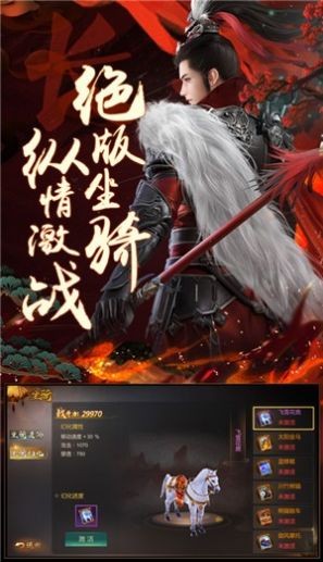 大唐寻梦记 截图3