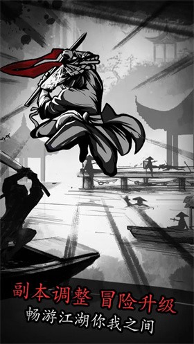 放置江湖单机版 截图3