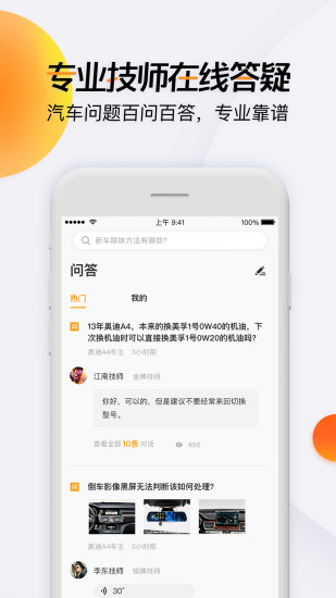 开吧手机版 v6.58.5 截图2