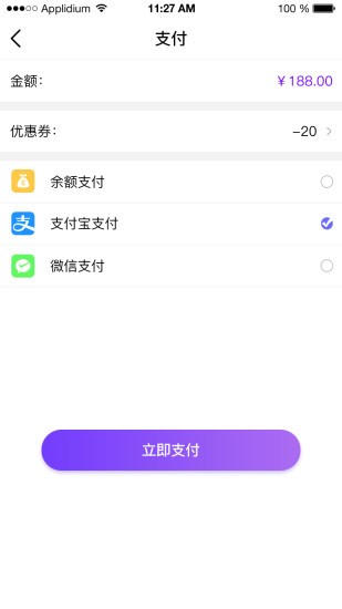 我俫洗app 截图2