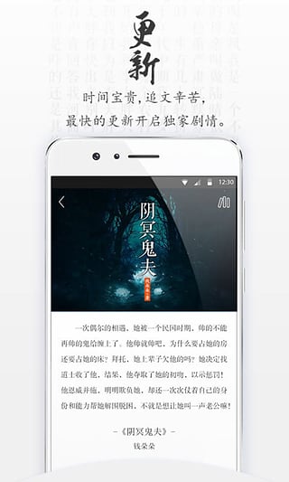 糖果小说app 截图3