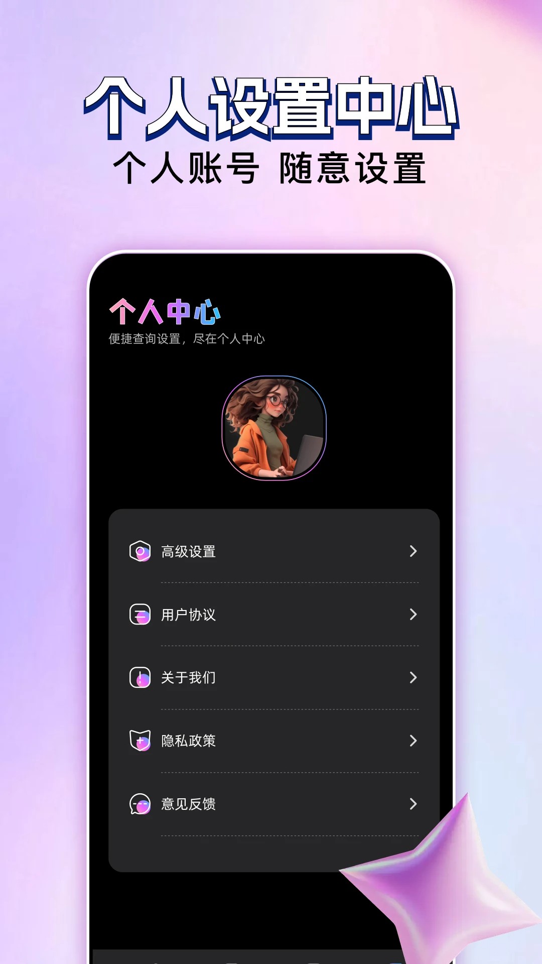 玄月视频 截图3