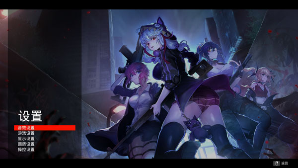 死亡之种爱之巢穴安卓版