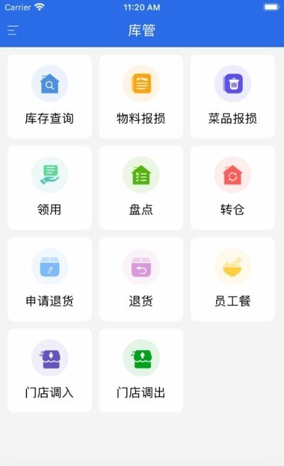 有好订货宝 截图3