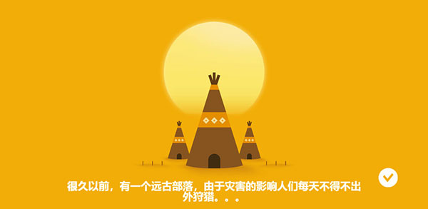 狩猎之神无限象牙版 截图4