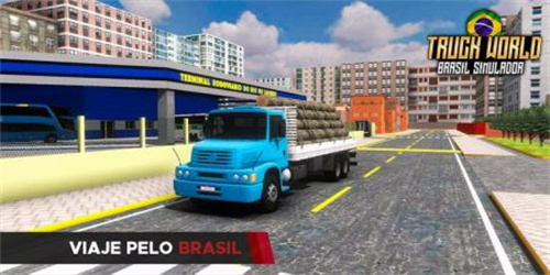 卡车世界巴西模拟器 截图3