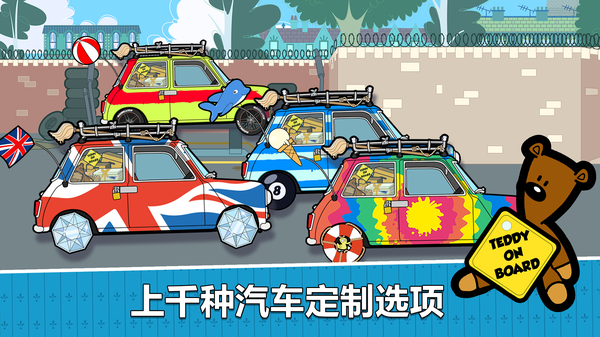憨豆先生送快递官方版(SpecialDelivery) 截图3