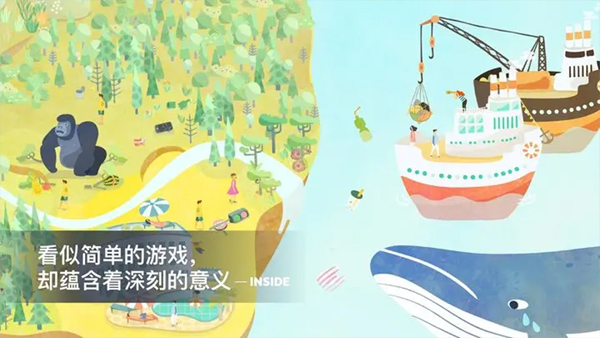 荒漠乐园游戏 截图1