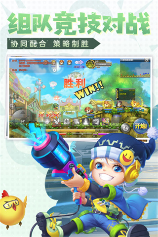 弹弹堂大冒险b服 截图2
