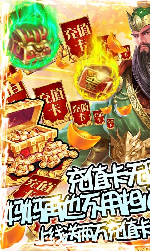 战争游戏全面冲突正版 截图1