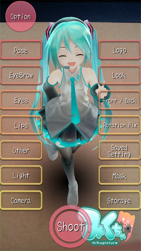 mikuture国际服 截图4