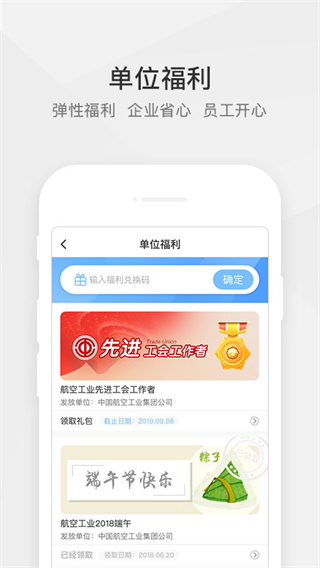 航空之家app最新版 截图3
