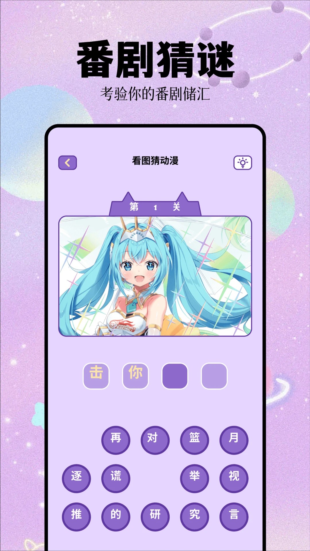 次元城官方最新版