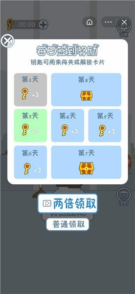 老公去哪嗨了完整版 1.0.0