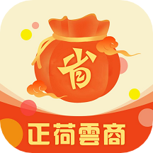正荷雲商app手机版 v1.0.4165