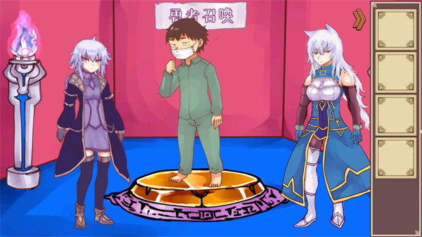 公主勇者大人来了哦 截图1