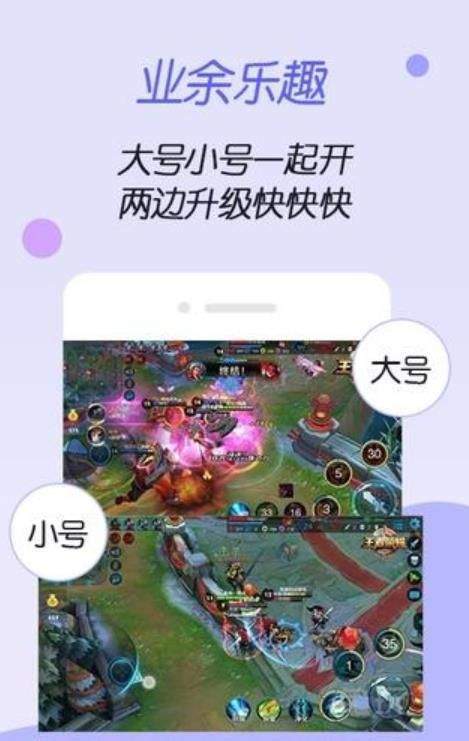 虚拟空间 截图3