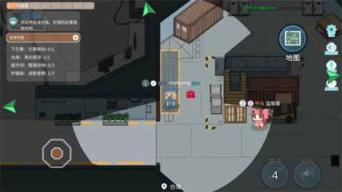 萌猫派对正版 截图1