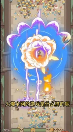 喵吉的旅行游戏 截图1