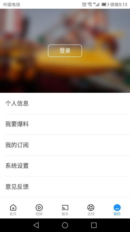 大连云 截图3
