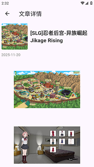 煌星游戏库 截图2