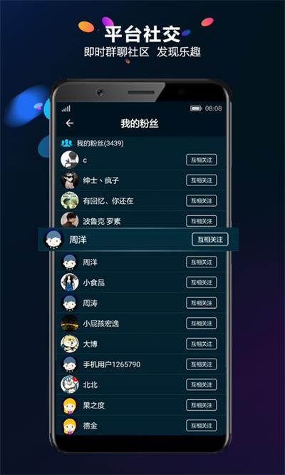多宝游戏盒官方版 截图2