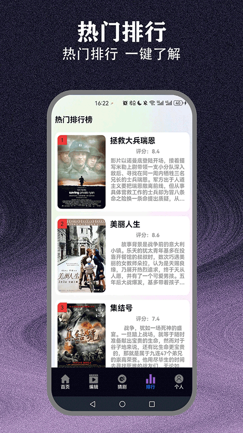 爱优影视大全官方版