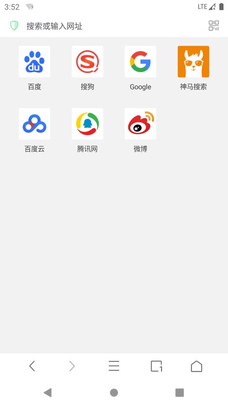 alook浏览器旧版 截图1