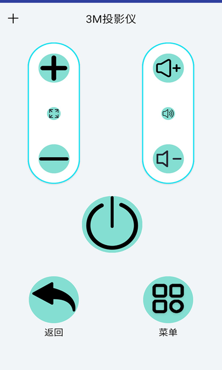 小艾智能空调遥控器