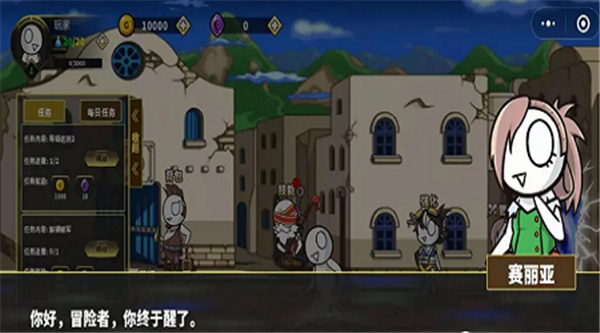 勇士觉醒微信 截图1