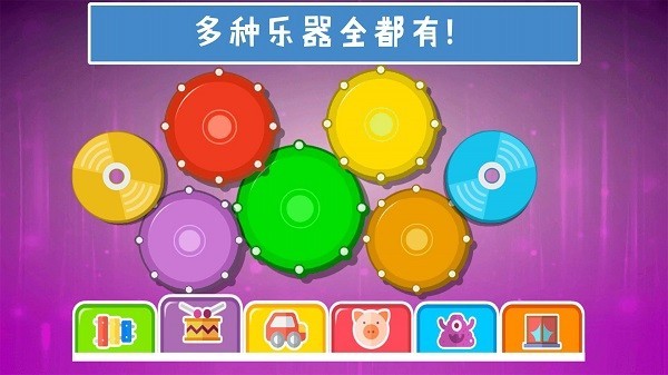 弹钢琴早教app 截图1