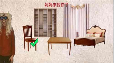 妈妈惊魂安卓版 截图1