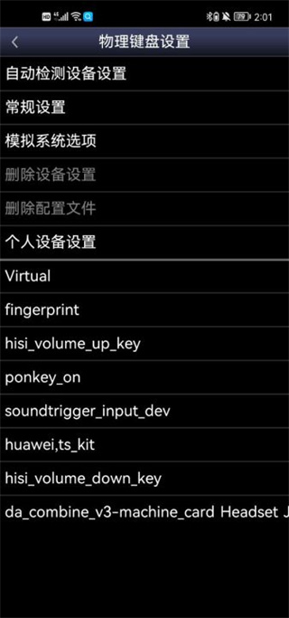 sfc模拟器中文版 截图3