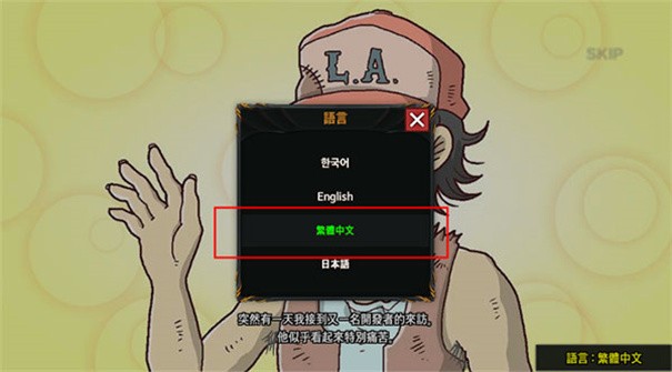 无名英雄手游官方版 截图4