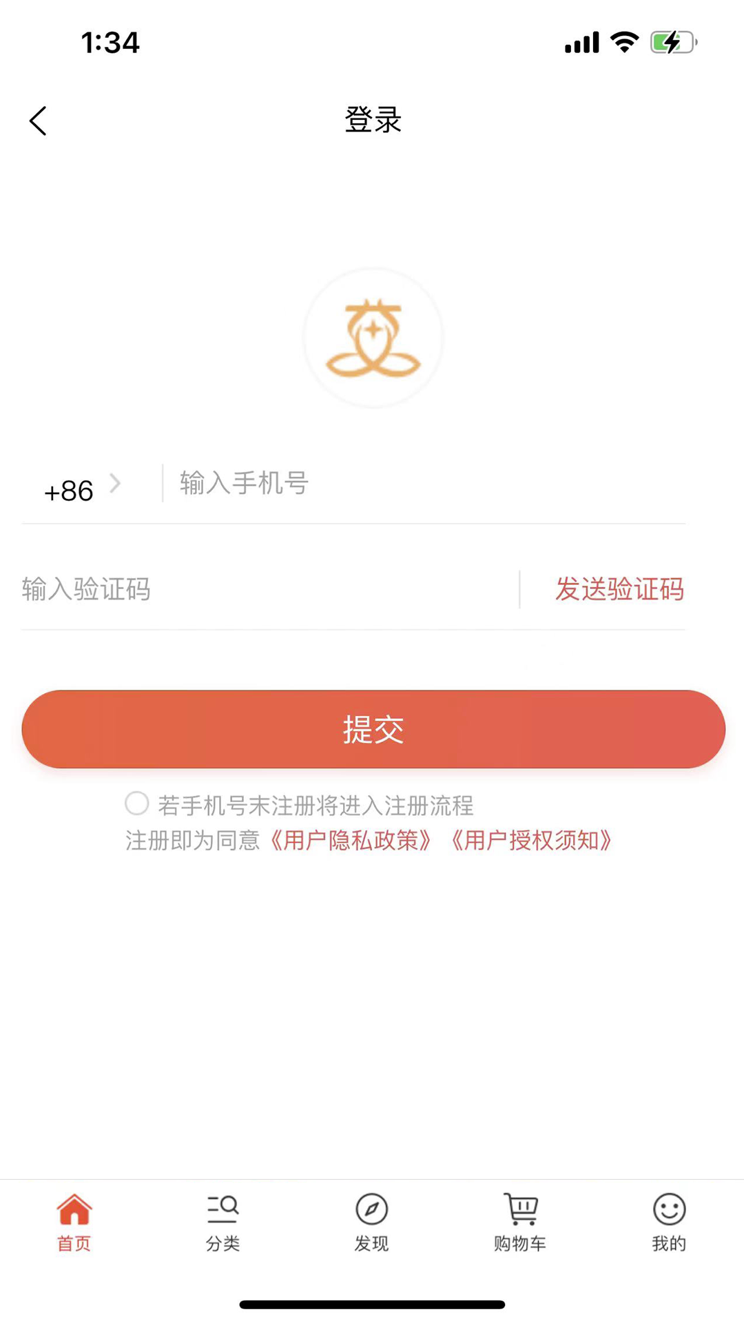 艾兴合app 截图1