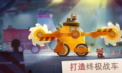 喵星大作战版 截图2