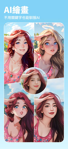beautyplus免费版 截图5