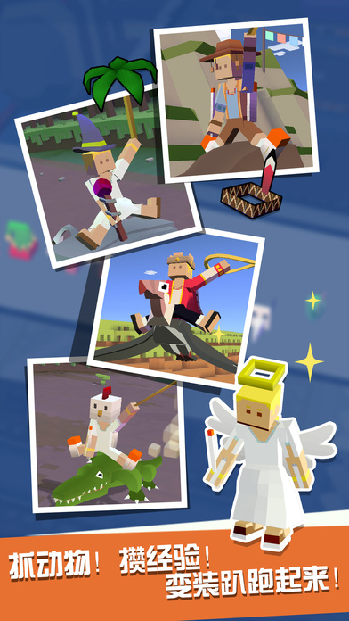 疯狂动物园内置MOD菜单