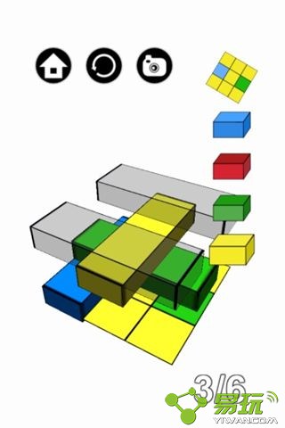 叠放彩色方块 截图1