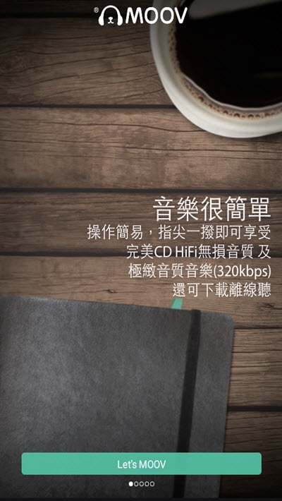 moov 截图1